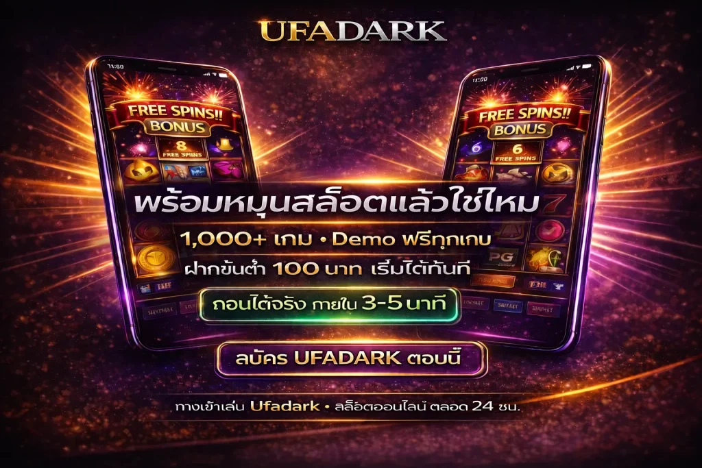 สล็อต